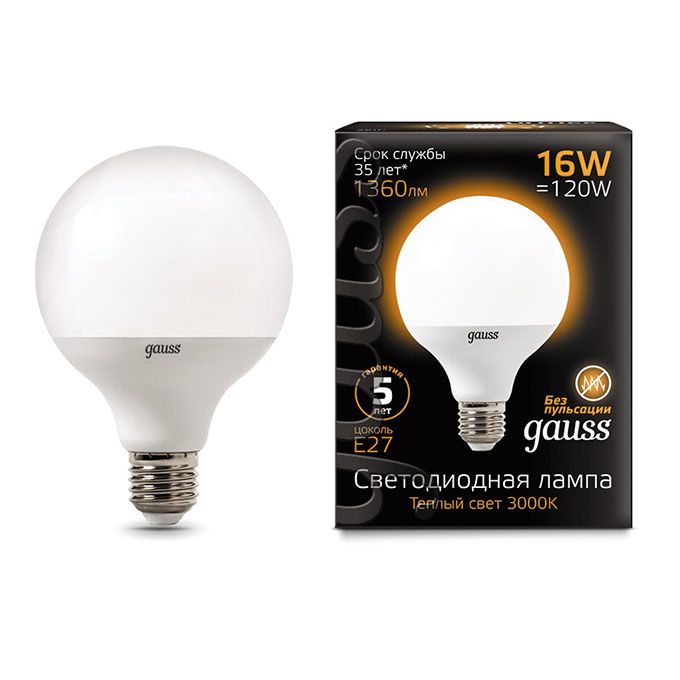 Светодиодная лампа Gauss в форме шара LED 16W G95 E27 (матовая) 2700K